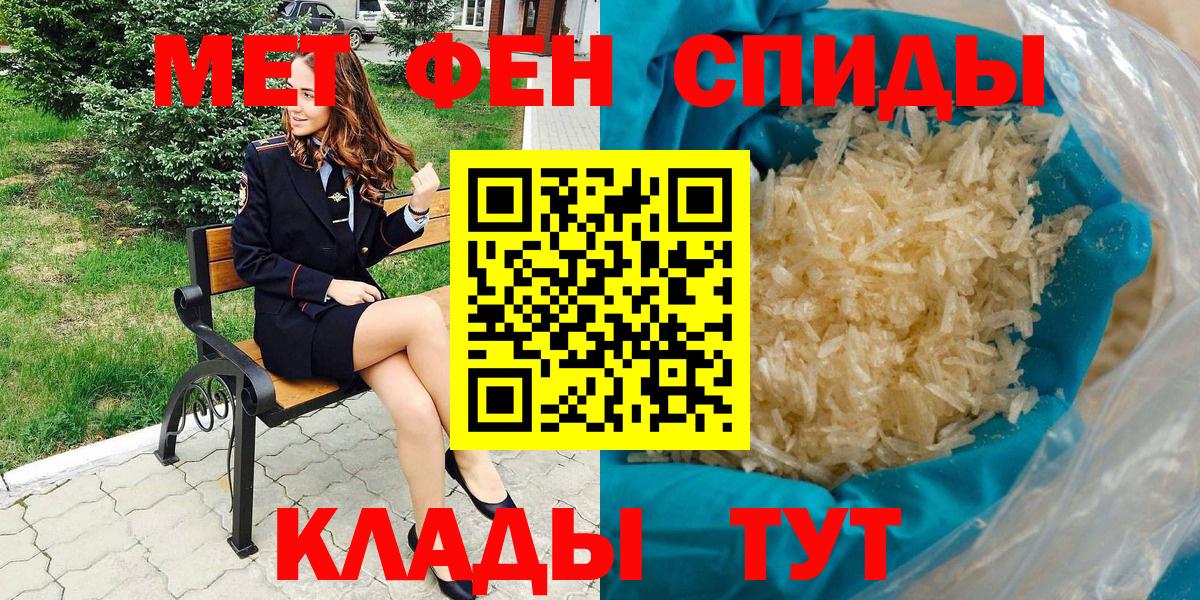 АМФ VHQ  АМФЕТАМИН  Реутов  Вход с VPN 
