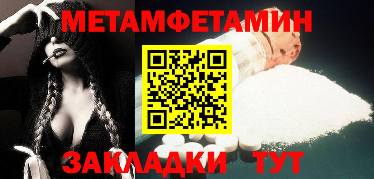 Amphetamine  Реутов  АМФЕТАМИН 98% 