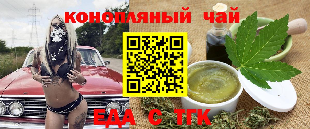 Canna-Cookies марихуана  Реутов 