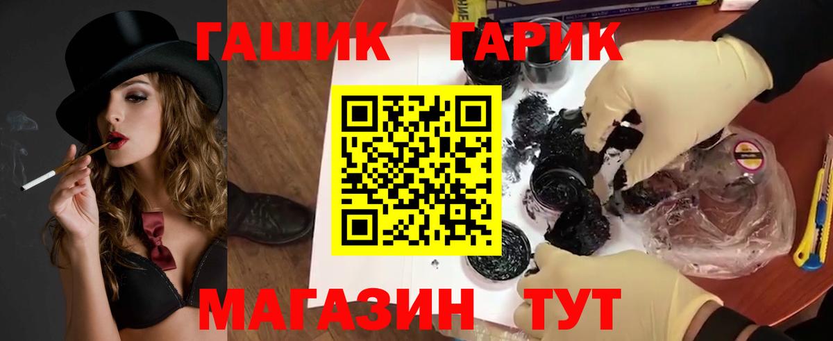 Реутов  ГАШИШ индика сатива  Гашиш  ГАШИШ 40% ТГК  Вход с VPN 