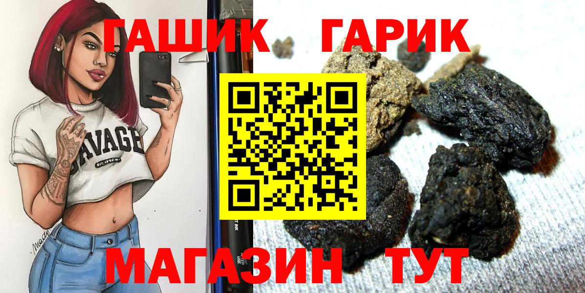 Гашиш хэш  ГАШ  Реутов  Гашиш AMNESIA HAZE 