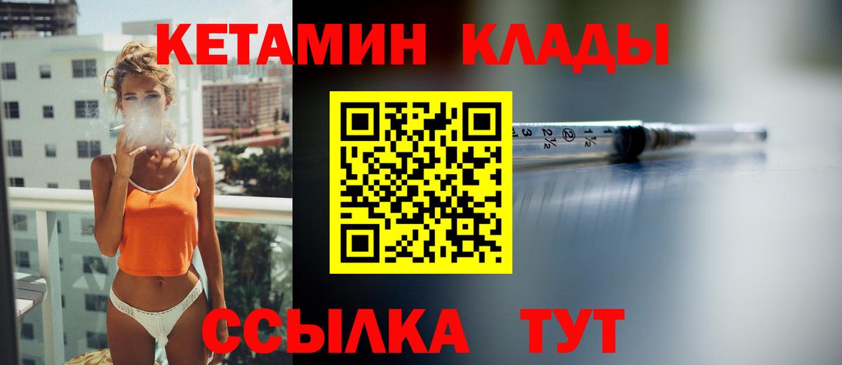 АМФЕТАМИН Реутов