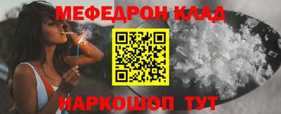 шишки Севастополь