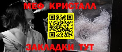 тгк Апрелевка