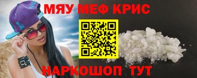 соль курить ск Северобайкальск