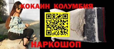 соль курить ск Северобайкальск