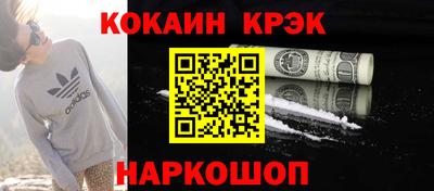 шишки Севастополь