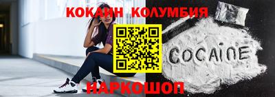 дурь Славянск-на-Кубани