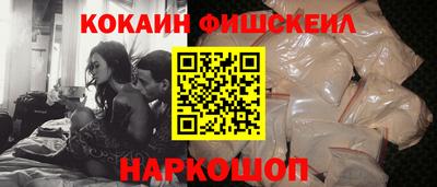 соль курить ск Северобайкальск