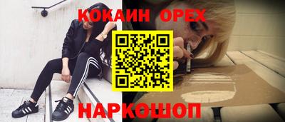 дурь Славянск-на-Кубани