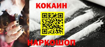 шишки Севастополь