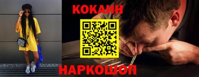 соль курить ск Северобайкальск