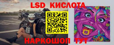 шишки Севастополь