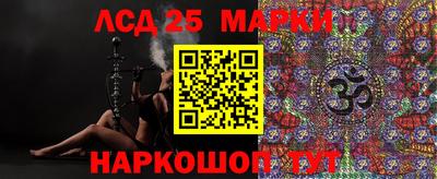 мескалин Аргун