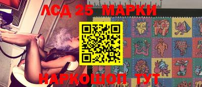 мескалин Аргун