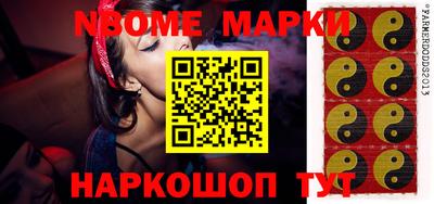 тгк Апрелевка