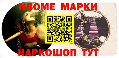 мескалин Аргун