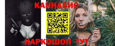 дурь Славянск-на-Кубани