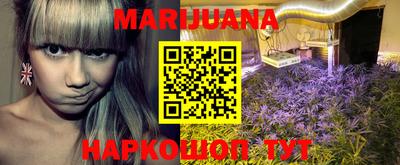 MESCALINE Сланцы