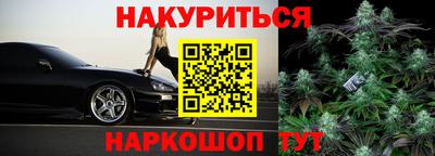 шишки Севастополь