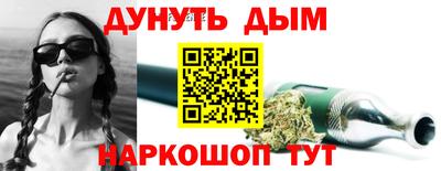 соль курить ск Северобайкальск