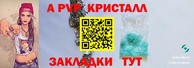 тгк Апрелевка