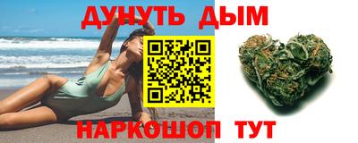 шишки Севастополь