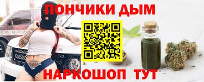 шишки Севастополь