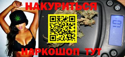 шишки Севастополь