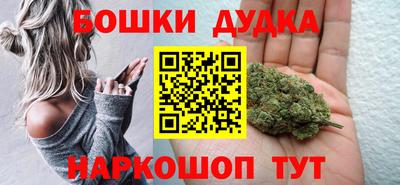 дурь Славянск-на-Кубани