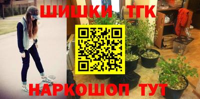 мескалин Аргун