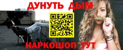 шишки Севастополь