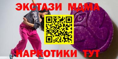 а пвп мука Апшеронск