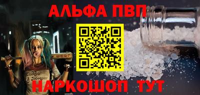 мескалин Аргун