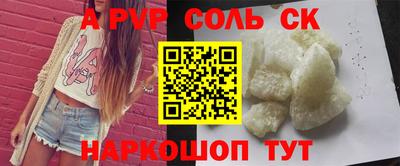 амфетамин Славгород