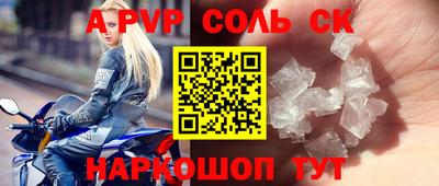 MESCALINE Сланцы