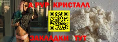 шишки Севастополь