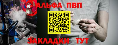 соль курить ск Северобайкальск