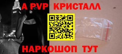 MESCALINE Сланцы