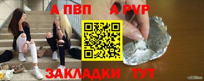 тгк Апрелевка