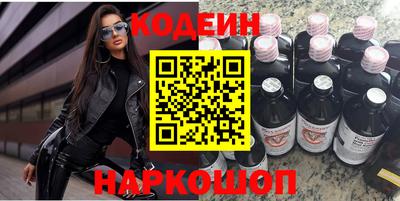 мескалин Аргун