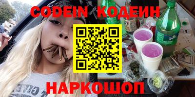 мескалин Аргун