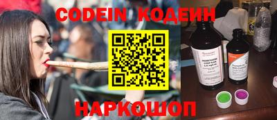 соль курить ск Северобайкальск