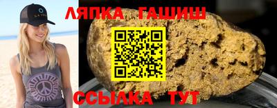 соль курить ск Северобайкальск