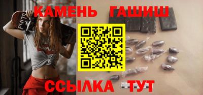 шишки Севастополь