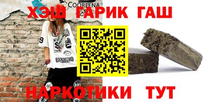 дурь Славянск-на-Кубани