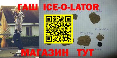 шишки Севастополь