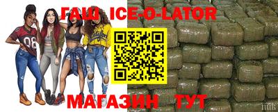 MESCALINE Сланцы