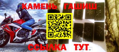 соль курить ск Северобайкальск