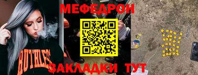 а пвп мука Апшеронск